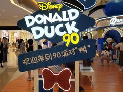 -天河城购物中心