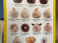 -85度C(生甜甜圈研究工坊·上海局门店)