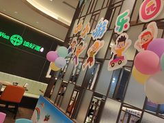 -添好运(武商MALL店)