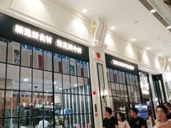 -尚一汤·粤菜海鲜(环球港店)