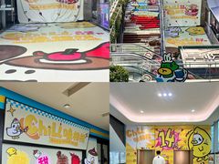 -福田卓悦INTOWN购物中心