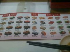 -争鲜回转寿司(飞洲国际店)