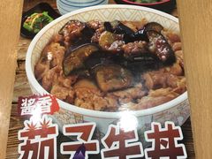 -食其家·牛丼咖喱(苏州永旺店)