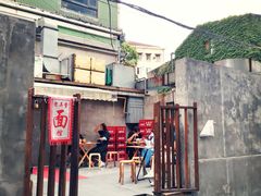 门面-沪西老弄堂面馆(定西路店)