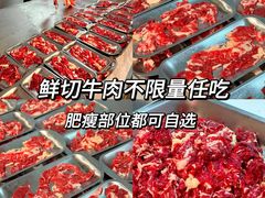 -张哞哞·鲜切牛肉自助火锅(高德置地店)