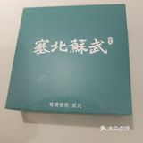 塞北苏武 龙虾 辣糊糊 来了绝对不后悔