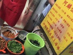-阿麟馄饨(延长路店)
