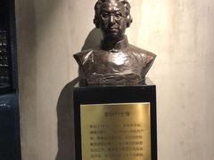 -上海无线电博物馆