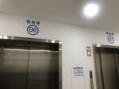 -首都医科大学附属北京天坛医院