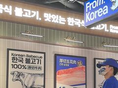 -阿亲家·韩式无限烤肉(春熙路店)