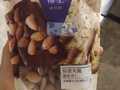-楼上(尖沙咀店)