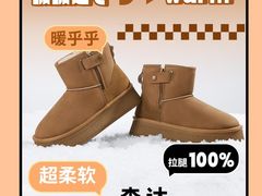 -南京商厦