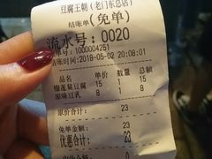-品腐记·豆腐王朝(老门东总店)