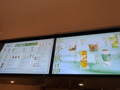 -长春堂顺时而饮(前门店)