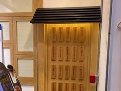 -厝内小眷村(新北万达店)