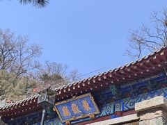 -泰山风景名胜区