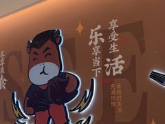 -豪享来(我格广场店)