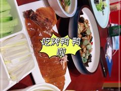 -京味张·北京烤鸭(天河南二路店)