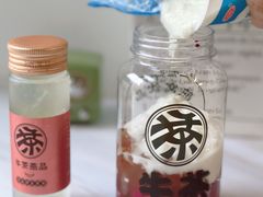 -牛茶·燕窝饮品(SKPS店)