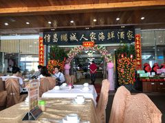 门面-鹏城人家海鲜酒家·23年老字号(较场尾店)