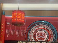 -塔斯汀中国汉堡(宝安宝田一路店)