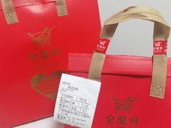 -金鼎轩(方庄店)