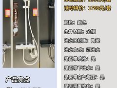 -闽龙广场