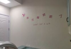 -摩瘦纤体订制减肥