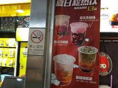 -咕噜咕噜·章鱼小丸子(广州荔湾领展广场店)
