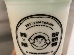 -我是酸奶君(壹方城店)