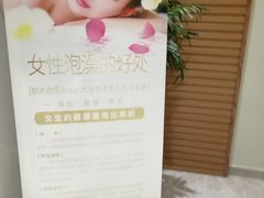 -沐王府水会(中欣广场店)