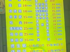 -有间冰室(侨港风情街店)