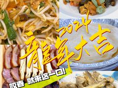 -合合春饼(潘家园店)