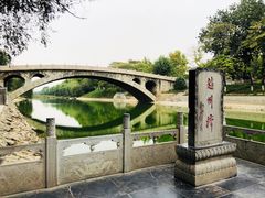 -赵州桥景区