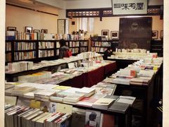 iphone_upload_pic-三味书屋(复兴门内大街店)
