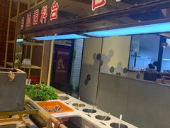 -老板娘的烤肉店(港湾广场店)
