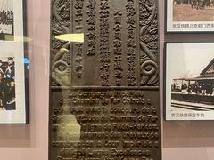 -中国铁道博物馆(正阳门馆)