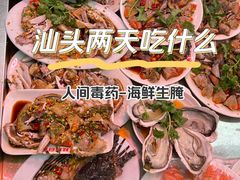-桂园白粥·潮汕老味道
