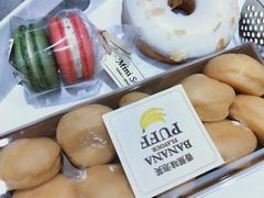 -多乐之日(颐堤港店)
