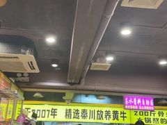 -牛肉彪·19年专注·潮汕牛肉火锅(祈福店)