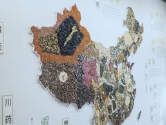 -北京中医药大学-中医药博物馆