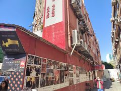 -大荣华酒楼(元朗老店)