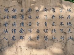 -沈阳辉山风景区