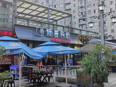 -锅哥有料老火锅(金港国际店)