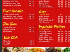 菜单-Telaga Seafood Restaurant