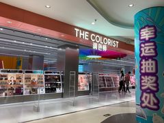 -天虹购物中心(石路店)