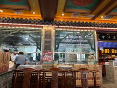 -老三羊汤【北兴隆街店】