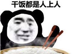 -湛江菜.江南首席(昆山店)