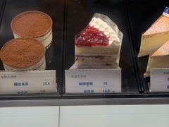 -布朗尼西饼(粮道街店)