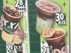 -fastfoot急急脚咖啡公司(IFC国金天地店)